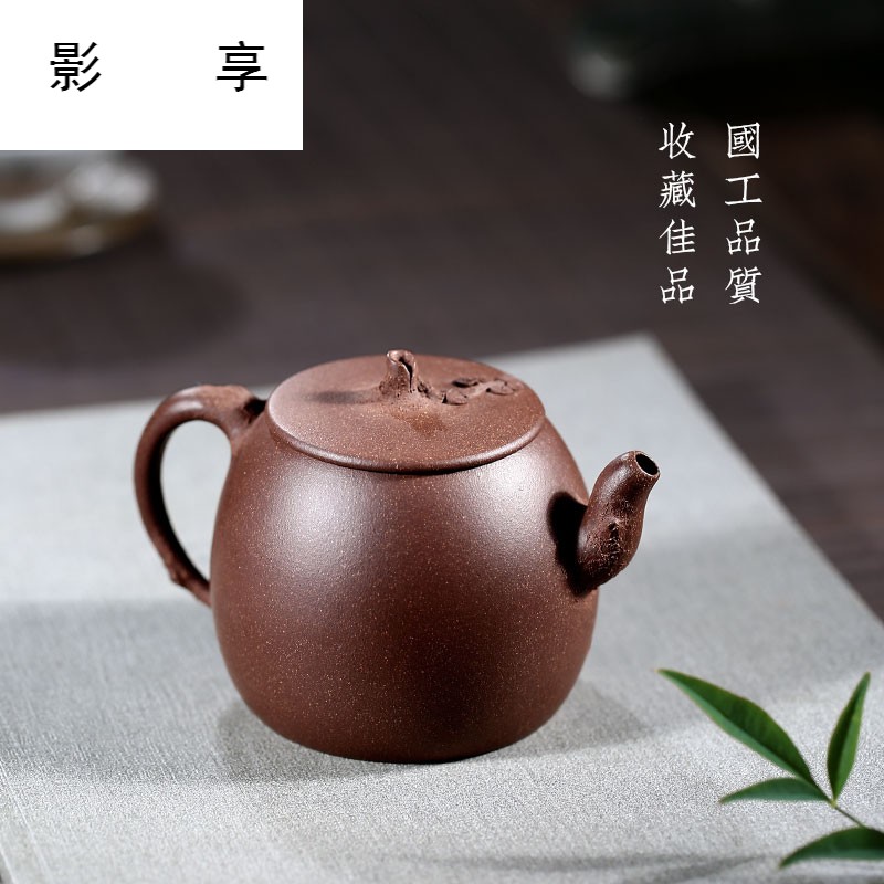 "Shadow enjoy" yixing undressed ore it TaoJianQuan manually collect old mud loose rhyme 250 CCCT the teapot