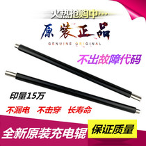 Brand new original Kyocera FS6525 6530 6025 6030 3010i 3510i 3011i roller