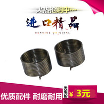 Applicable Toshiba 163 165 166 167 203 205 206 carton clutch spring torsion spring