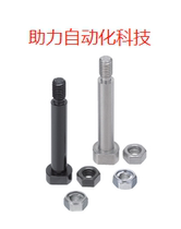 Mismi original hinge pin with shoulder nut fixed type CLBDG4 series CLBDG4-10