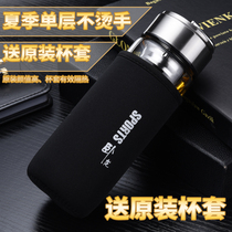 Wolong single layer glass cup convenient lifting ring water glass out-of-car tea cup with cup sleeve heat-resistant thickened tea cup