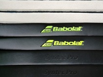 Babolat Syntec Pro inner handle leather tennis racket accessories A variety of universal feel comfortable