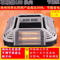 ?Mahjong machine heater Chess and card room Mahjong hall Mahjong table stove Vacuum tube Energy-saving household lamp