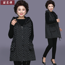 Fat MM medium long hooded vest fat plus size 40-year-old 50-year-old womens vest mother spring and autumn jacket