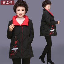 Mother's winter coat Middle-aged 2019 New autumn winter jacket Senior cotton women's milk downtake