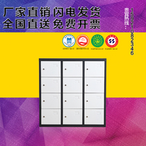 12-door shoe cabinet disassembly cabinet File cabinet Tin cabinet File cabinet Changing cabinet Staff cabinet Five-section cabinet Low cabinet locker