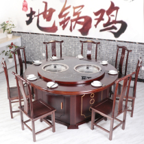 Wood-fired chicken stove iron pot stew stove table ground pot chicken stove rotating cauldron commercial farmhouse hotel hot pot table