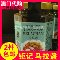 Macau Special Snack Condiments Flavoured Mix of Noodle Sauce Pancakes Home Hand Letters Marmalato 100g Hot Pins