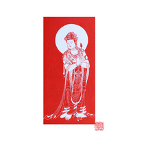 Guanyin Image rubbings free from Guanyin cinnabar Guanyin Image Guanyin figure inscription extension full Aya framed rubbings