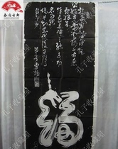 Famous steles stone carvings of Confucius Temple Han stele rubbings (Cao Bingfu characters) calligraphy painting stone stele original extension