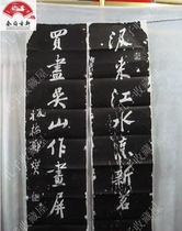 Famous steles stone carvings of Confucius Temple Han stele rubbings (Zheng Banqiao couplet) calligraphy painting stone stele original extension