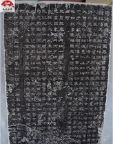 Han stele stele stele stele rubbings calligraphy and painting-Ying stele extension piece Han Yiying stele extension