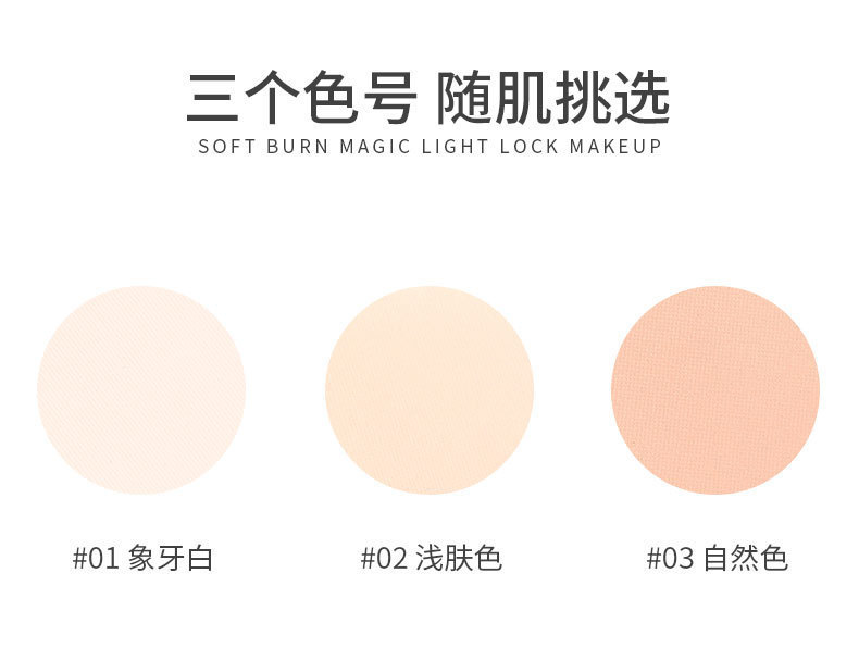 5046 Makeup Powder_05.jpg