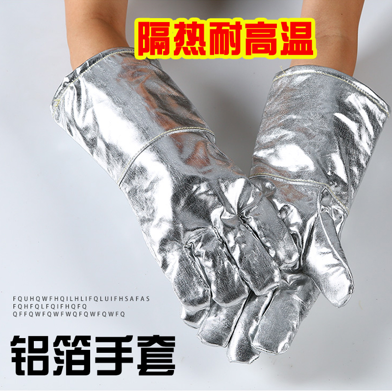 Anti-scalding gloves Heat insulation High temperature resistant gloves Industrial grade oven gloves Fire protection special fireproof aluminum foil insulation gloves