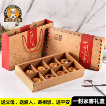 Mid-autumn egg yolk crisp packaging box mooncake gift box 6 8 grain clothes 80g hand kraft paper box packaging upscale empty box