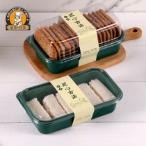 Chinese style pastry box peach crisp packaging box disposable plastic Luxi River with the same style puff chicken cake packaging empty box