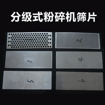 Baixin graded grinder screen piece each piece 140 150 16 1*6 1 160 180 17 5*6 6