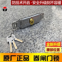 Illy atomic C-class stainless steel rolling shutter door lock middle waist rolling door lock rolling door anti-theft lock bottom rolling shutter door lock
