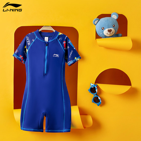 Li Ning Children's Swimming Suit Boys and Boys One Piece 2024 New Professional Baby Quick Drying Swimming Pants Set for Middle and Big Children Li Ning Children's Swimming Suit Boys and Boys One Piece 2024 New Professional Baby Quick Drying Swimming Pants Set for Middle and Big Children