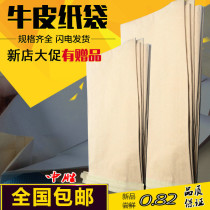 Paper-plastic composite bag woven moisture-proof waterproof bag New thickened kraft paper bag wholesale manufacturers promotion express package