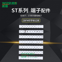 Double layer STTB2 5 three layer ST2 5-3L terminal block blank digital special custom Mark strip ZBFM5