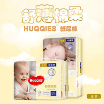 Gold diapers baby pull pants large size ultra-thin breathable and comfortable diapers four seasons newborn baby wholesale