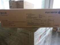 Xerox 4110 4112 4127 900 1100 Fengshen machine new original toner out of stock with substitute
