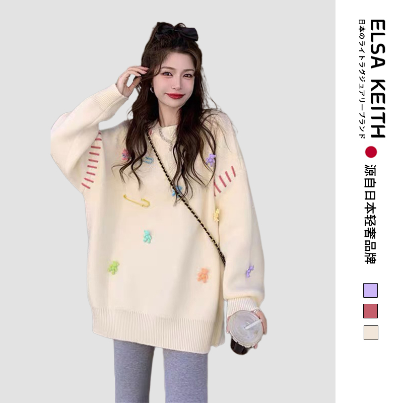 Japan ELSA KEITH Pregnancy Woman Dress Autumn Winter New Loose Comfort Boomer Fur Clothing Foreign Air Casual Warm-Taobao