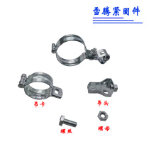 Lantern clamp hanger hoop Hoop hoop jam air pipe hanging code water pipe hanger air conditioning pipe clamp steel pipe screw hanger