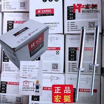 Hongting blind rivet aluminum nail round head open type nail pull nail M3 2M4M5 factory direct sales