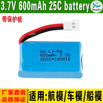 HJ R C X9 remote control four-axis flying car land air toy accessories 3 7V 600mAh Large capacity lithium battery