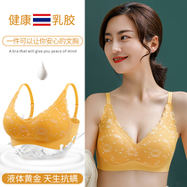 Latex underwear female rimless girl student high school small chest gathered incognito bra Beauty vest French bra