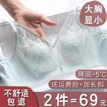 Summer underwear women without rims big chest show small bra Sexy ultra-thin section gathered to adjust the large size breast reduction bra