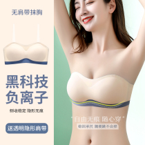 Strapless underwear Womens small chest gathered non-slip bandeau chest wrap summer thin beauty back invisible bra incognito bra