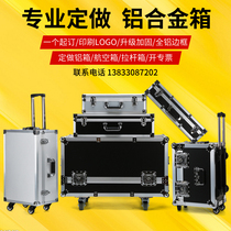 Set Made Aluminum Case Custom Aluminum Alloy Aviation Case Custom Instrument Case Transport Case Equipment Suitcases Tool Equipment box