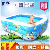 Childrens inflatable swimming pool thickened baby home baby newborn adult oversized family Ocean ball pool