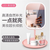 LED makeup mirror desktop dormitory mirror Net red convenient portable tremble sound with student mirror