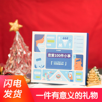 100 Things Couples Petty Objects Birthday Gift Practical Lover Fun Creative Love Meaningful Boyfriend