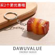Emulation Food Red Burning Meat Key Buttons Mens Women Book Bags Pendant 5 Flower Meat Creative Hanging to send friends classmates