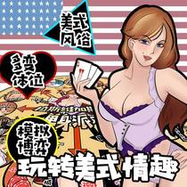 Las Vegas party table game lovers send husband and lady friends and friends at home to play everyday double love