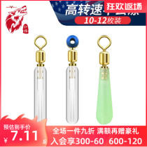 Red Wolf Floating Seat Sliding Raft Fishing Rubber Silicone Rotating Copper Head Drifting Seat Anti-Tanging Fishing Supplies