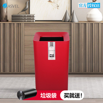 asvel Japanese square uncovered trash can home use paper basket plastic toilet simple bedroom light luxury kitchen