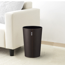 Japan asvel home trash bin bedroom high-grade leather paper basket kitchen bathroom living room office storage
