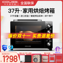 Carz Couss CO-537A electric oven home baking multifunction fully automatic small food drying fruit machine