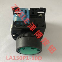 ZEBELE illuminated button LA150P1-10D 220V 24V (Fuji AR22)