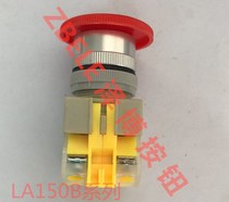ZEBO ZBELE LA150B-11ZS emergency stop button (Y090 style)