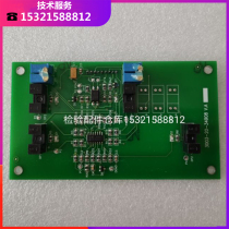 Mindray Blood Analyzer BC3000plus BC3200 BC3600 BC2900 BC1800 Volume measurement plate