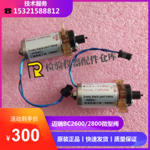 Mindray bc2300 bc2600bc2800 bc3000 Miniature three-way solenoid valve Two-way solenoid valve