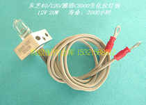 Toshiba TBA120FR Bulb TBA-40FR Bulb 12V20 Abbott Biochemical c8000 Bulb