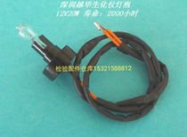 ba-88 Semi-automatic bulb ba88 light source lamp Semi-automatic biochemical bulb ba-88 bulb